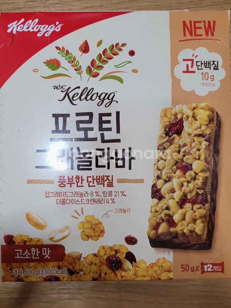 캘로그 프로틴그래놀라바--0