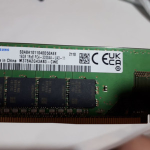 삼성 ddr4-3200aa 16기가 램 팝니다(배달가능