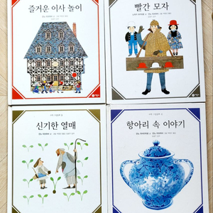 비룡소 수학그림동화 4권 택포 15000원