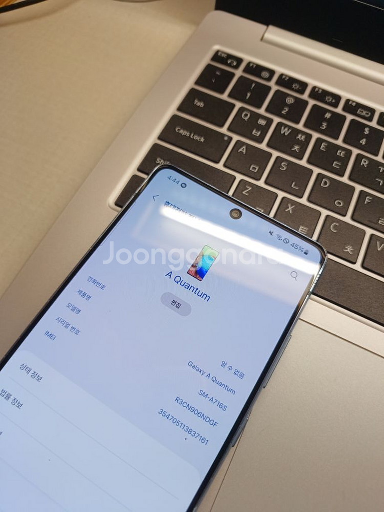 갤럭시 A 퀀텀 (A71)--0