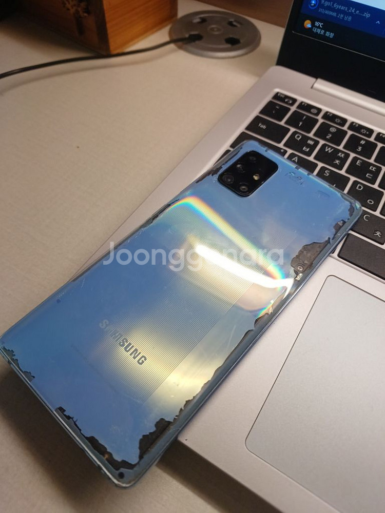 갤럭시 A 퀀텀 (A71)--4