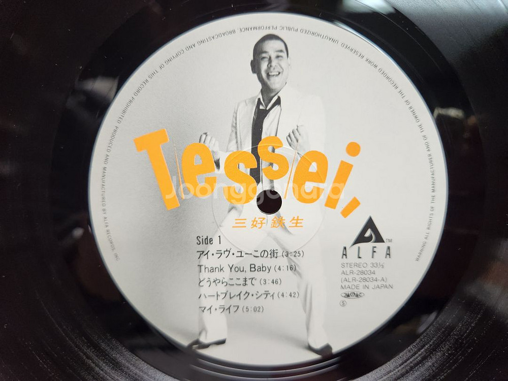 Tessei Miyoshi 테세이 미요시--1