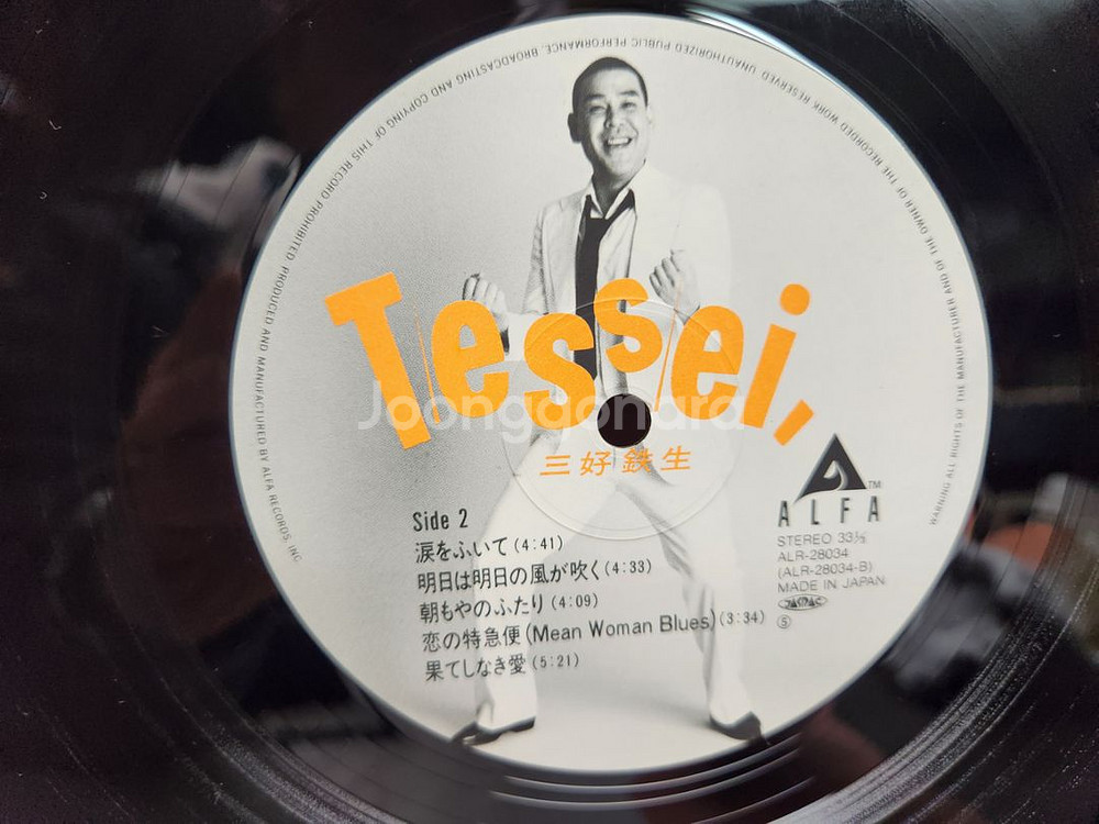 Tessei Miyoshi 테세이 미요시--3
