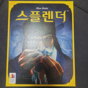 보드게임 스플렌더