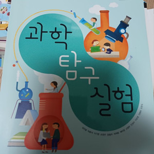 고1 교과서 | 중고나라 고1 교과서 | 중고나라