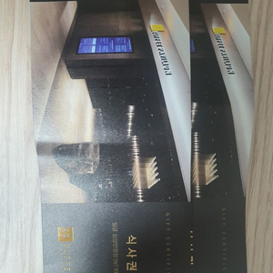63빌딩 파빌리온 뷔페 13만원->9.5만원 총2장
