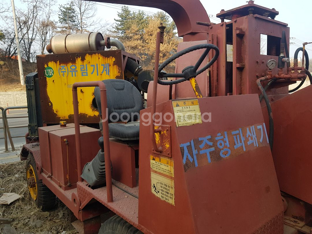 자주식 목재파쇄기 잔가지파쇄기 유림기계--4