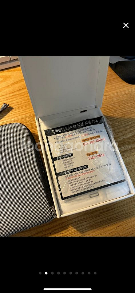 크레마 이북리더기 사운드업(+케이스/충전기케이블/케이스--1