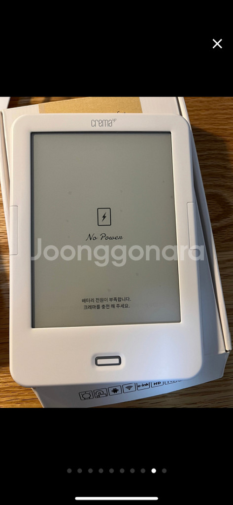 크레마 이북리더기 사운드업(+케이스/충전기케이블/케이스--7