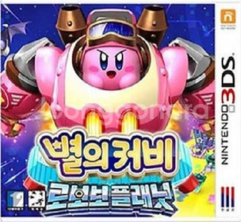 삼) 별의커비 로보보 플래닛, 별의커비 트리플 디럭스--0