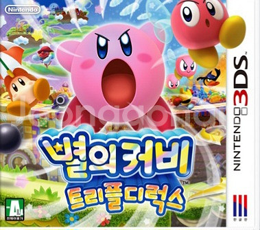 삼) 별의커비 로보보 플래닛, 별의커비 트리플 디럭스--1