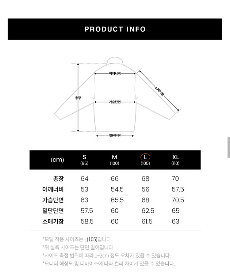 일꼬르소 미니멀 오픈카라 블루종(새상품)--3