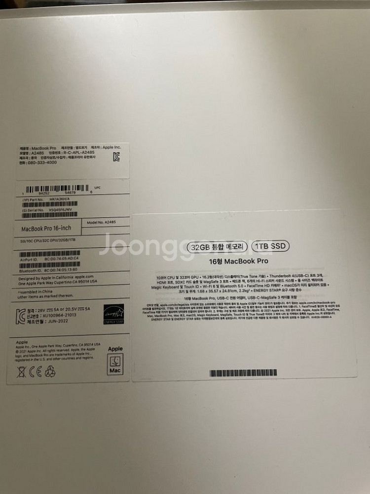 맥북프로맥스 m1 32GB 1TB SSD--3