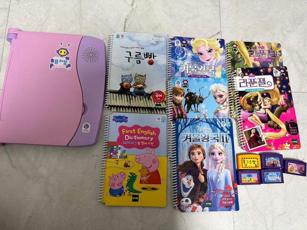 토이트론 퓨처북 세트 | 중고나라 - 안심되는 중고거래