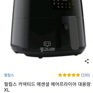 필립스 에어프라이어새제품 최신형