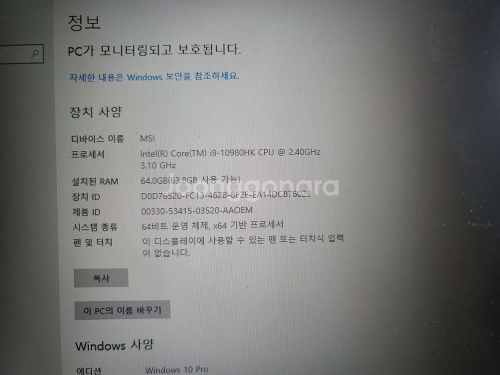 초고성능 게이밍 노트북--8