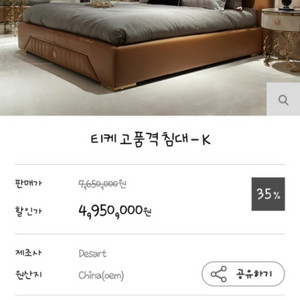 급처분! 티케 침대프레임 메모리폼 매트리스 킹사이즈