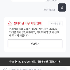 치과보철학 파셨던분