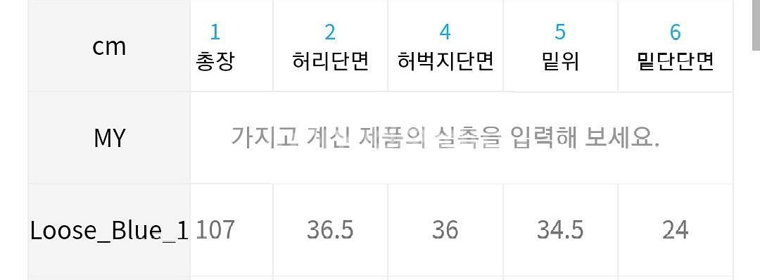 비긴 202 / 콘밀 원턱 와이드 데님 초판 /1사이즈--3