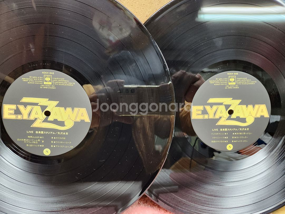 야자와 에이키치 Eikichi Yazawa lp--1