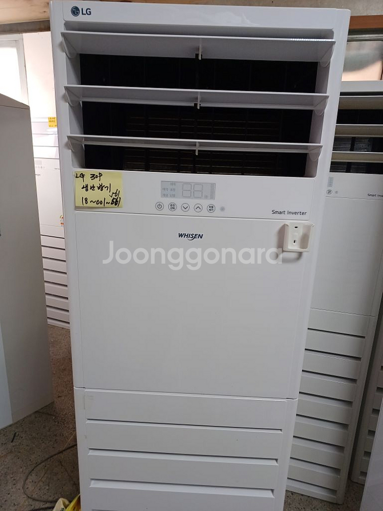 엘지휘센 인버터 냉난방기 15평23평40평--1