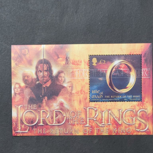 2003년 영화 반지의 제왕 기념 우표