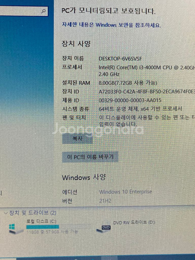 노트북(레노버. E440)--9