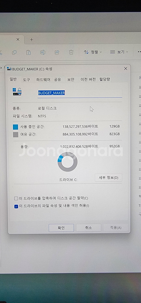서피스북3 15인치 최고사양 i7/32gb/1tb--6