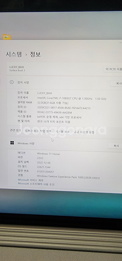 서피스북3 15인치 최고사양 i7/32gb/1tb--5
