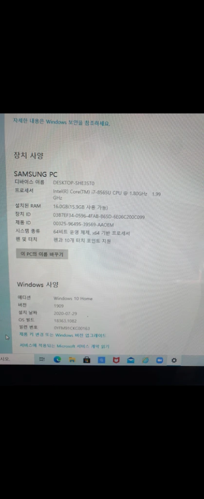 삼성 플래그쉽노트북 펜s 이미지