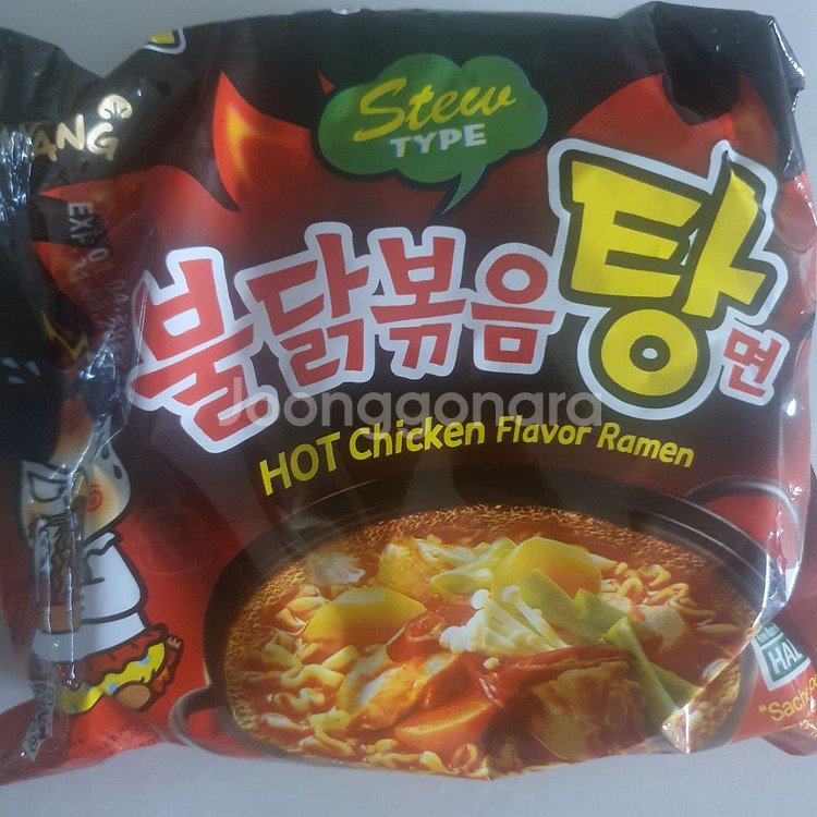 불닭볶음 탕면--0