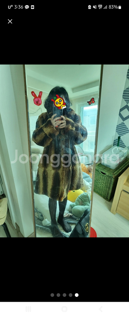 천연 모피 롱코트--0