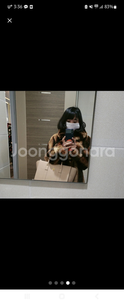 천연 모피 롱코트--1