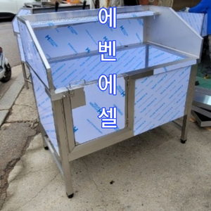 3면빽 대형견씽크대