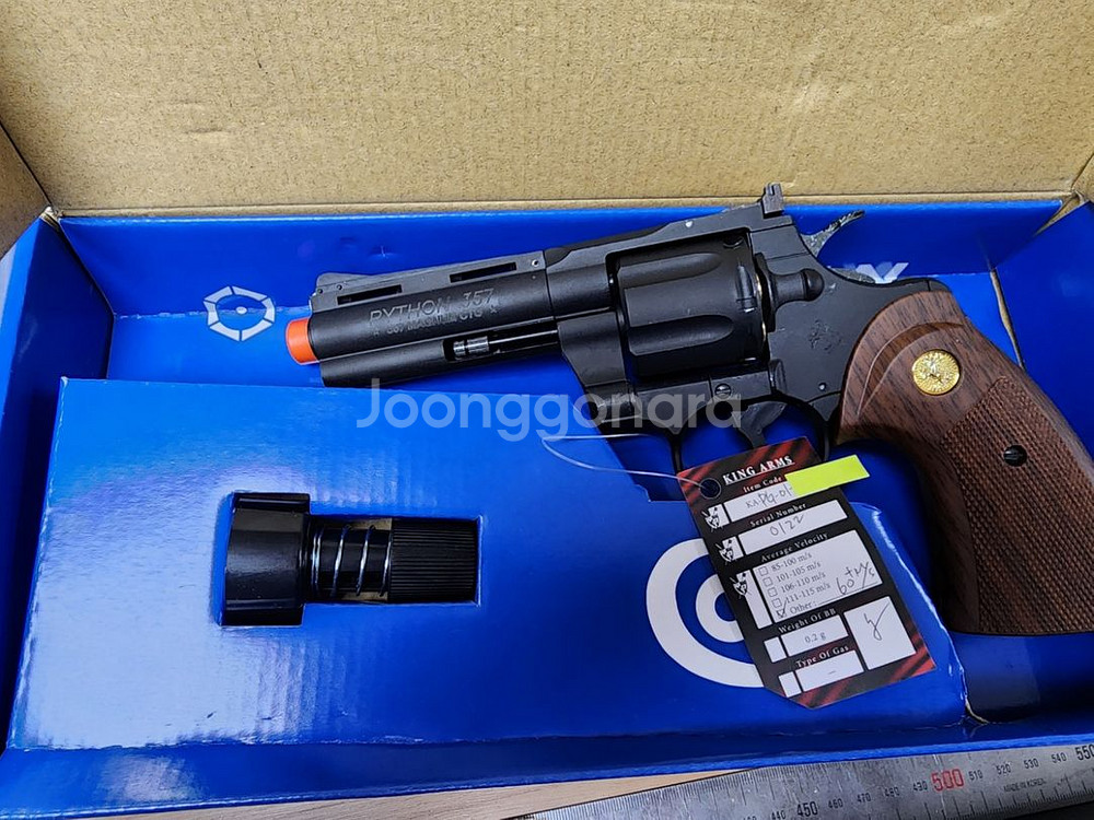 킹암스 파이슨 357 4인치 kingarms357--4