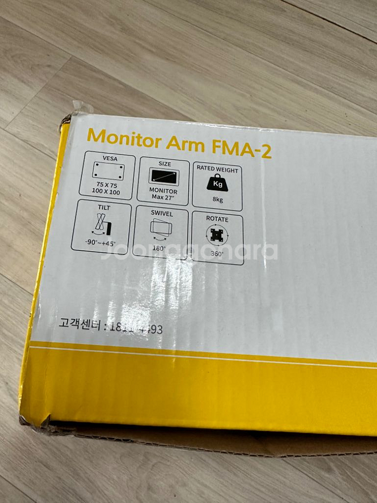 카멜 마운트 모니터 암 FMA-2 2단암--1