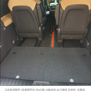 카니발 9인승 4열 수납함 덮개 팝니다. ka4전용