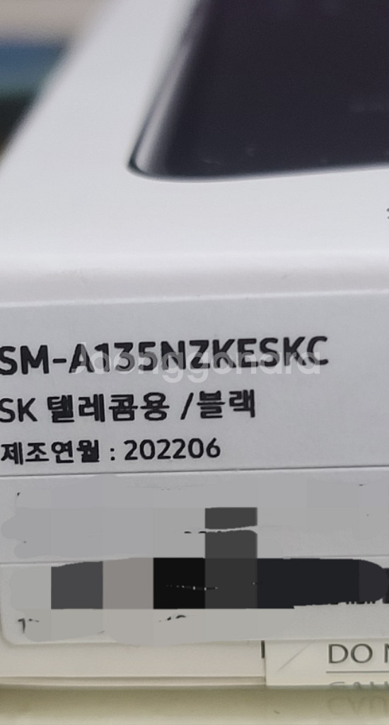 갤럭시 a13 미개봉 블랙--1