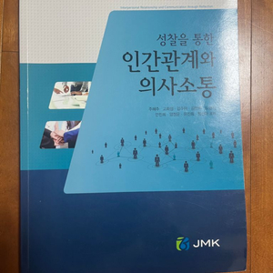 간호 전공책/ 간호교과서