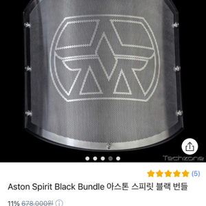 aston spirit마이크