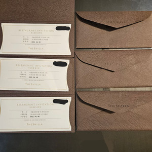신라호텔더파크뷰뷔페 이용권