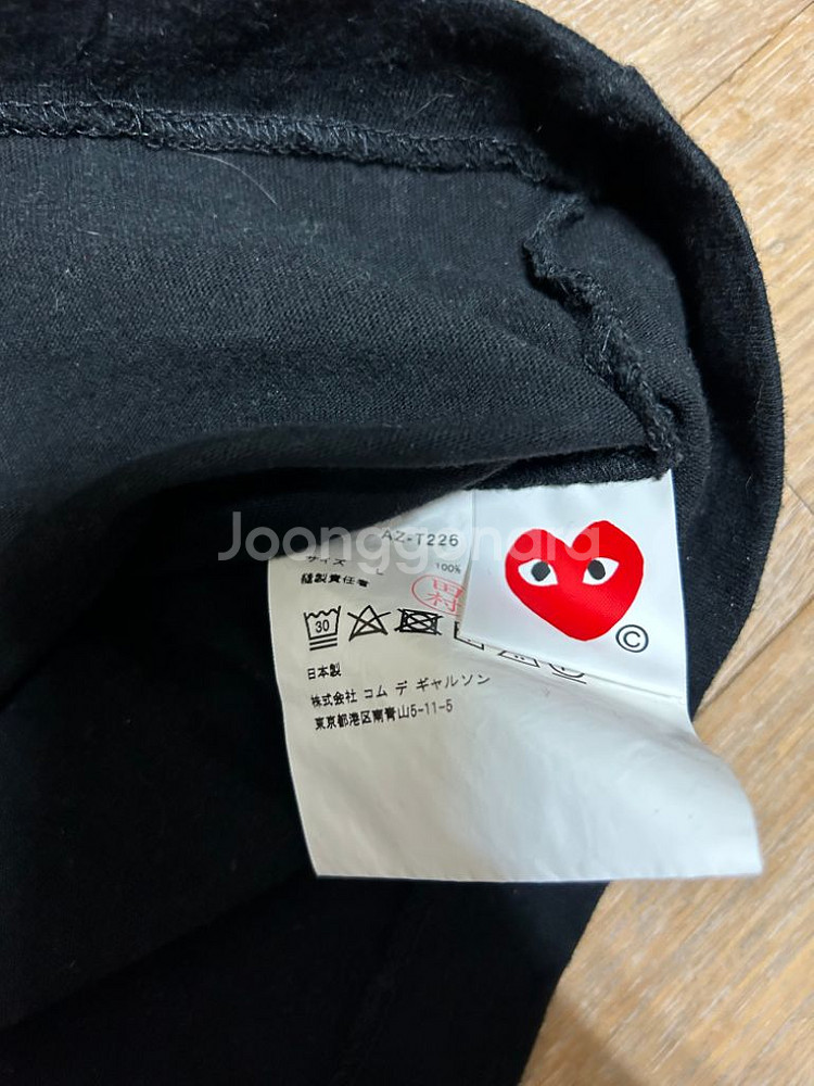 꼼데가르송 더블와펜 남자 반팔 L--1