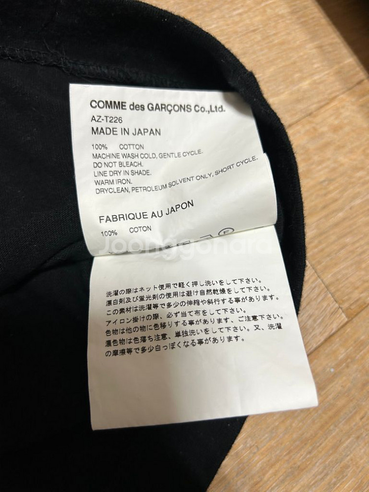 꼼데가르송 더블와펜 남자 반팔 L--2