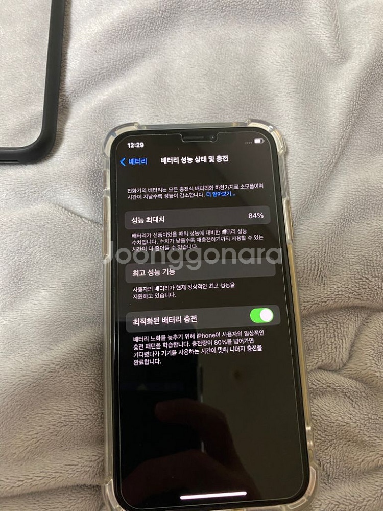 아이폰xs512 급처 84퍼--7