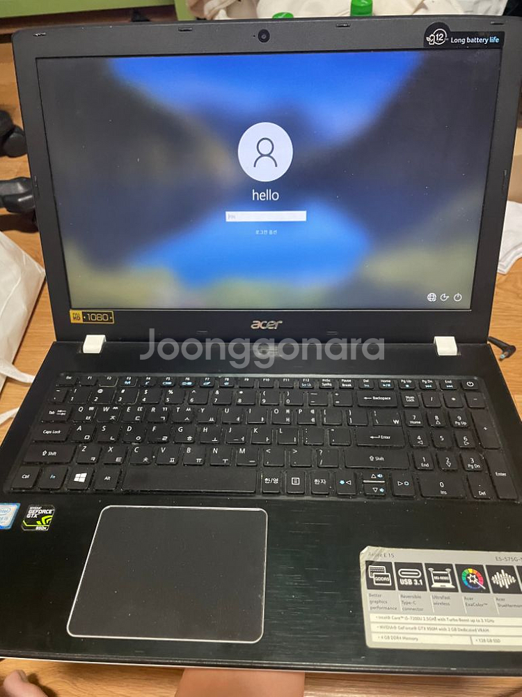 Acer 게이밍 노트북 판매합니다!(가격조정 가능)--2