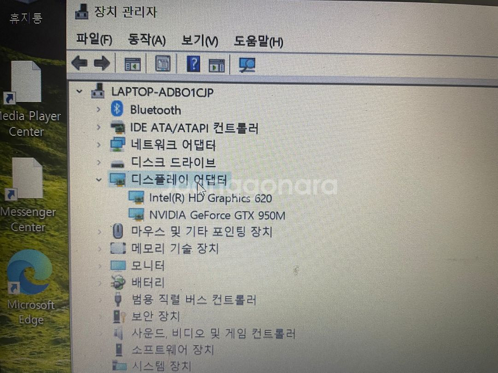 Acer 게이밍 노트북 판매합니다!(가격조정 가능)--4