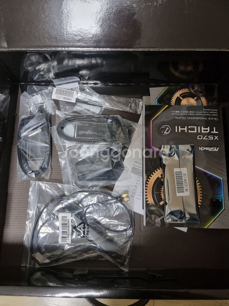 X570 타이치--1