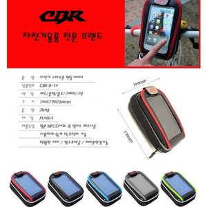 CBR 자전거가방 스마트폰 거치대 방수