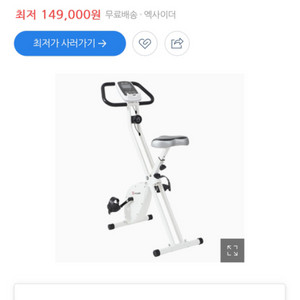 엑사이더 접이식 실내자전거(계기판1개추가증정)