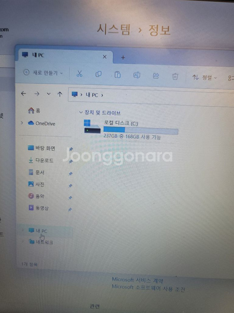 L340 + 램8G + NVMe 256G + 윈11정품--1